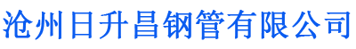 泸州排水管,泸州桥梁排水管,泸州铸铁排水管,泸州排水管厂家